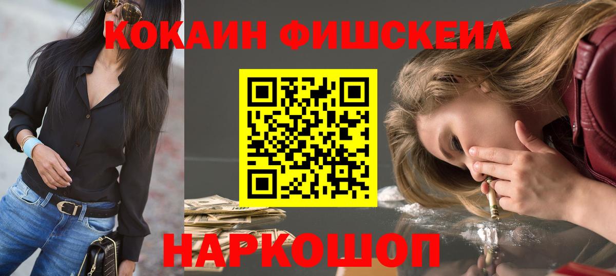 КОКАИН Боливия Глазов