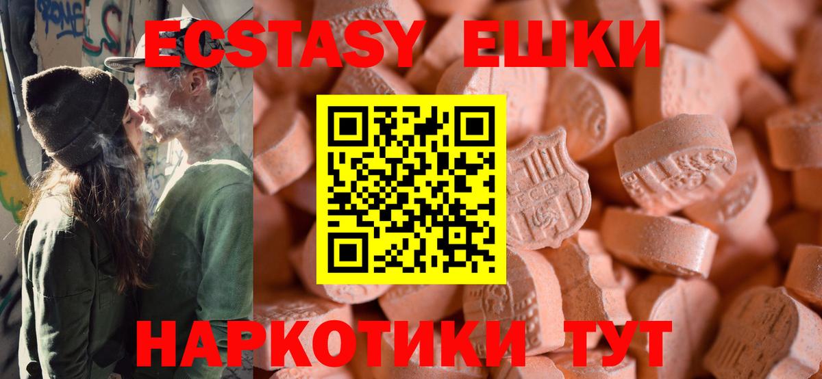 Ecstasy louis Vuitton Глазов
