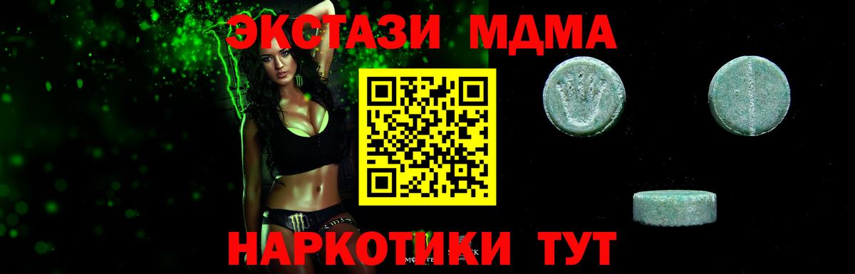Ecstasy круглые  Ecstasy  Вход с VPN  Глазов  Экстази louis Vuitton 