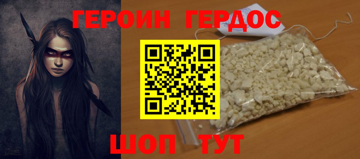 Каннабис  Cocaine  Глазов  Меф   ГАШ  Вход с VPN 
