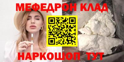 тгк Нальчик