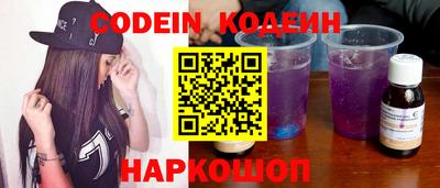 сатива Нарткала