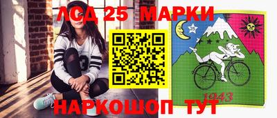 тгк Нальчик