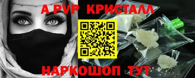 тгк Нальчик
