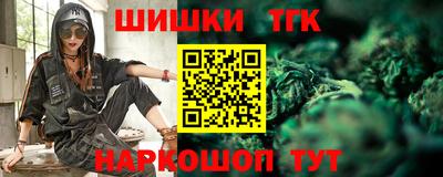 сатива Нарткала