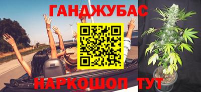сатива Нарткала