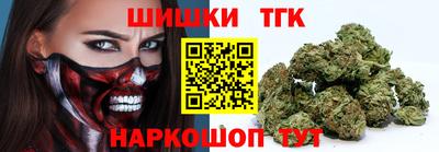 сатива Нарткала
