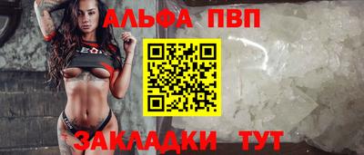 сатива Нарткала