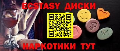 тгк Нальчик