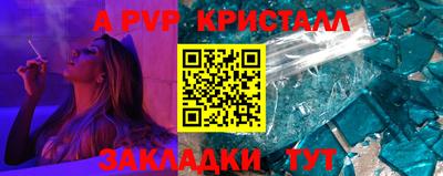 тгк Нальчик