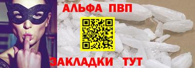 сатива Нарткала