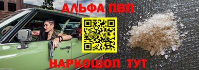 сатива Нарткала