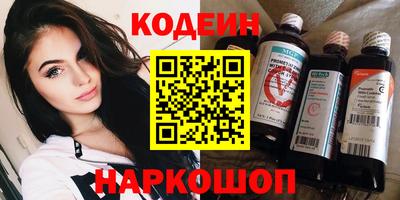 сатива Нарткала