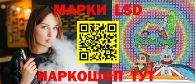 сатива Нарткала