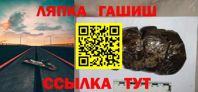 сатива Нарткала