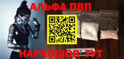 тгк Нальчик