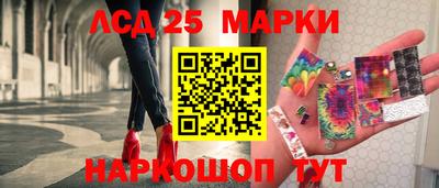 сатива Нарткала