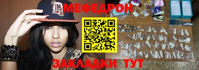 тгк Нальчик