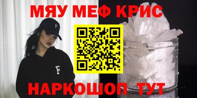 ПСИЛОЦИБИНОВЫЕ ГРИБЫ Новозыбков