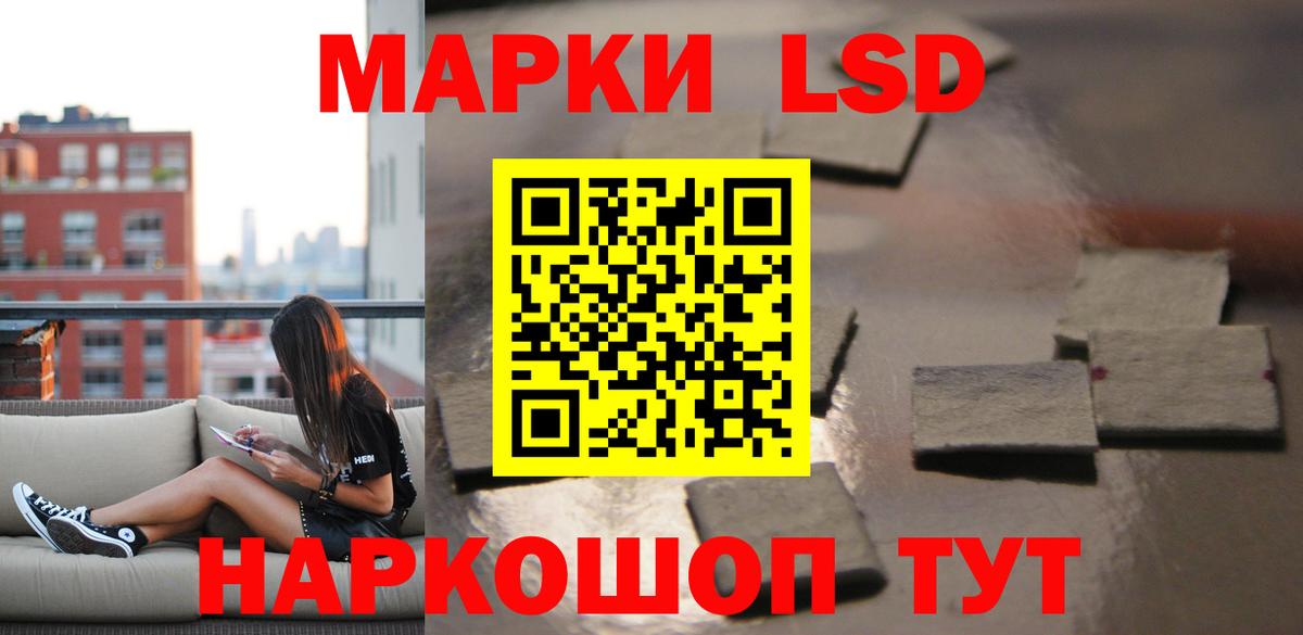 Лсд 25 экстази кислота  Вход с VPN  Глазов  Лсд 25 экстази кислота 
