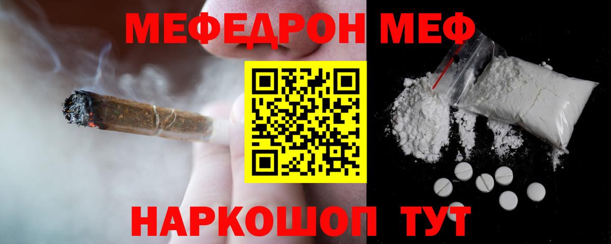 Амфетамин Глазов