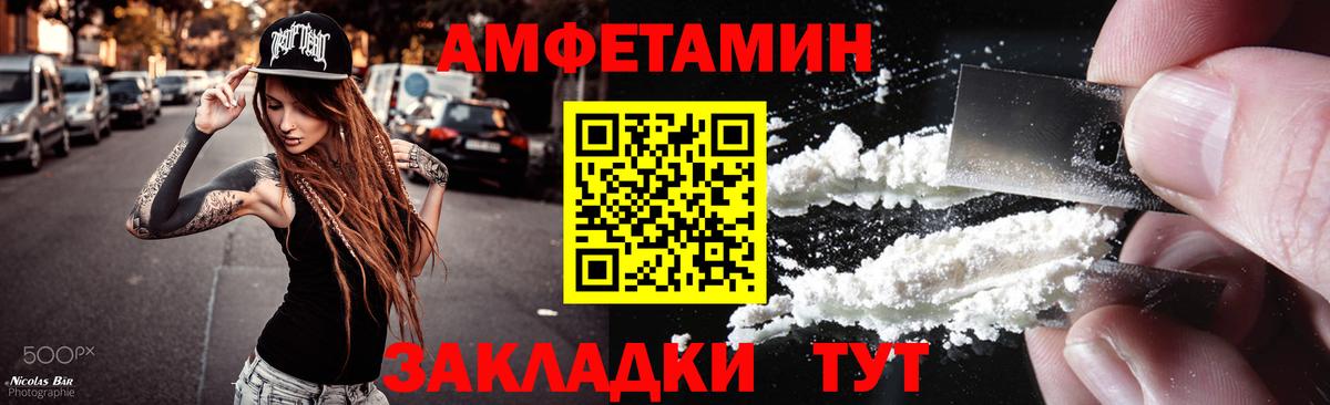 Глазов  МЕТАМФЕТАМИН мет  Вход с VPN 