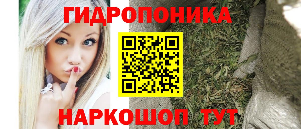Шишки марихуана VHQ Глазов